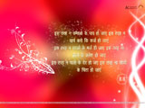 Anmol Vachan Wallpaper